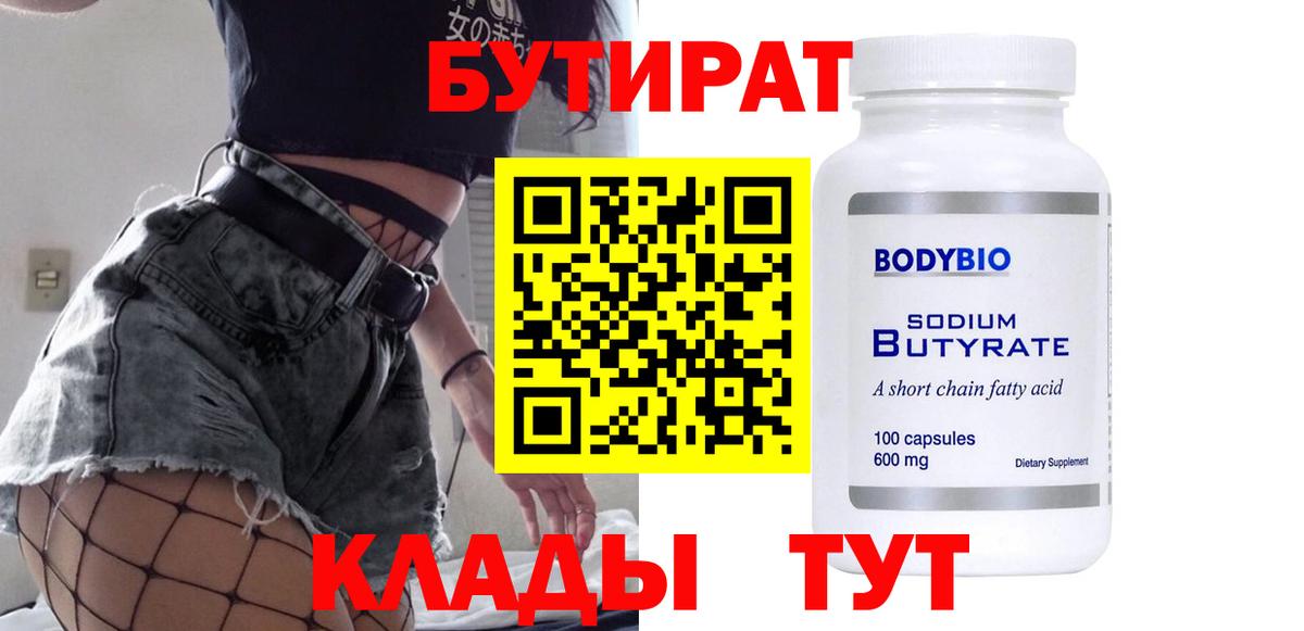 Метадон  Канабис  Барнаул  ГАШИШ  Меф кристаллы  АМФ   Вход с VPN 