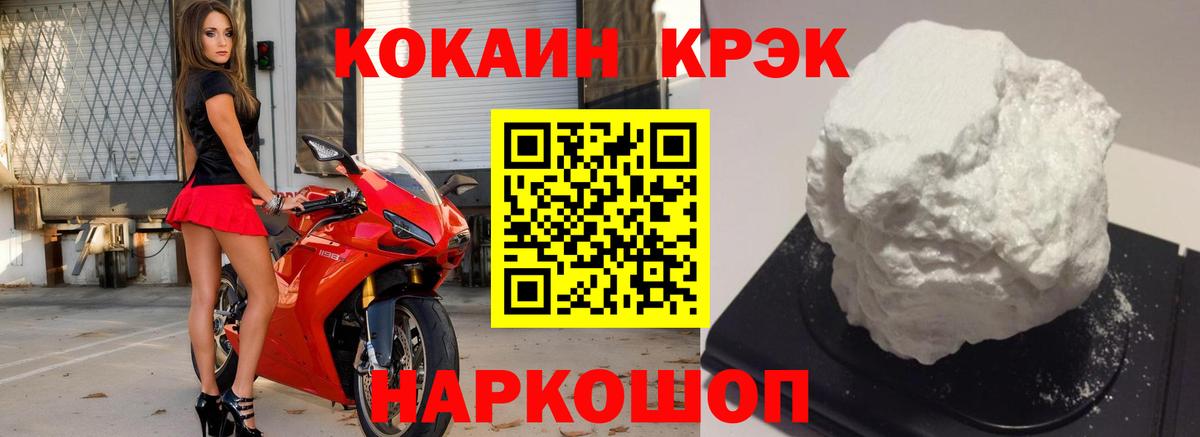 COCAIN Колумбийский Барнаул