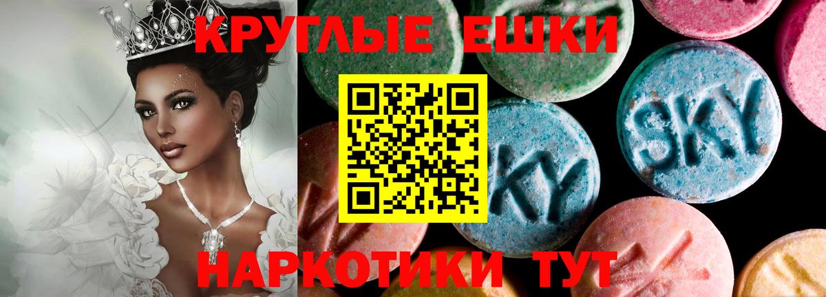 Ecstasy бентли Барнаул