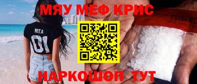 бутират Аргун