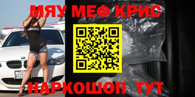 бутират Аргун