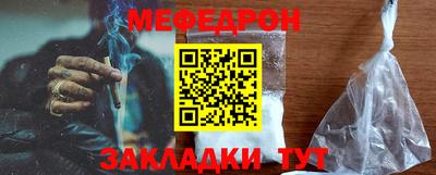бутират Аргун
