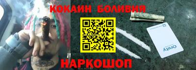 бутират Аргун