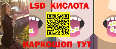 гидропоника Апшеронск