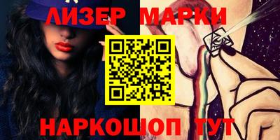 гидропоника Апшеронск