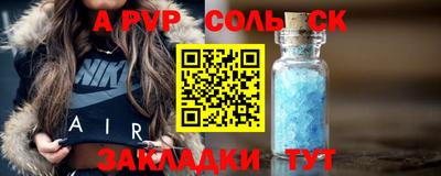 гидропоника Апшеронск