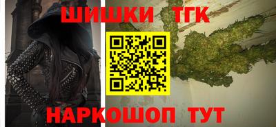 бутират Аргун