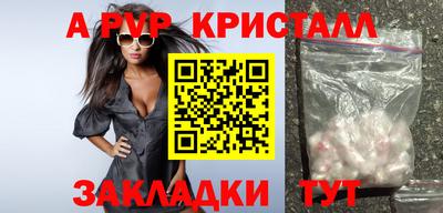 бутират Аргун