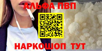 a pvp Апрелевка