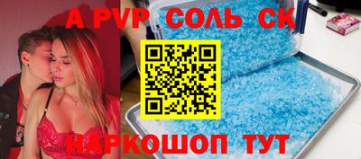 бутират Аргун