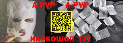 a pvp Апрелевка