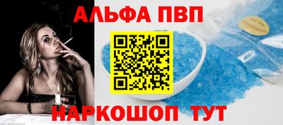 a pvp Апрелевка