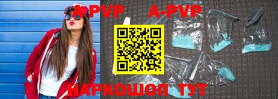 a pvp Апрелевка