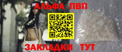 бутират Аргун