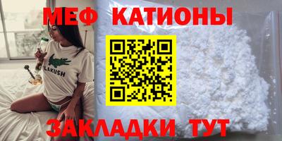 бутират Аргун