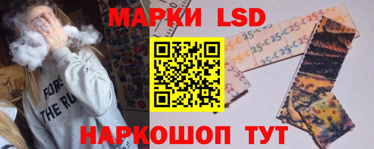 Барнаул  ЛСД экстази  Вход с VPN  ЛСД экстази ecstasy 