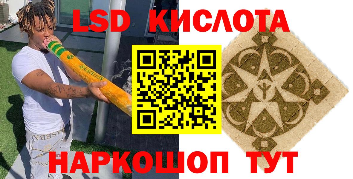 Марки 25I-NBOMe 1,5мг  Марки N-bome  Марки 25I-NBOMe 1,5мг  где продают   Вход с VPN  Барнаул 