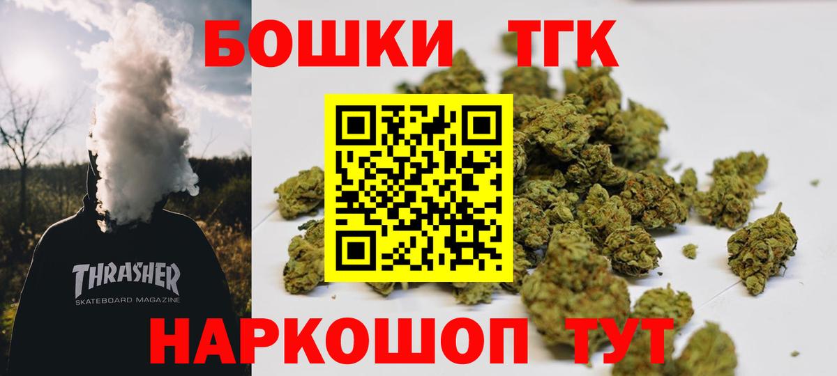 МАРИХУАНА SATIVA & INDICA Барнаул